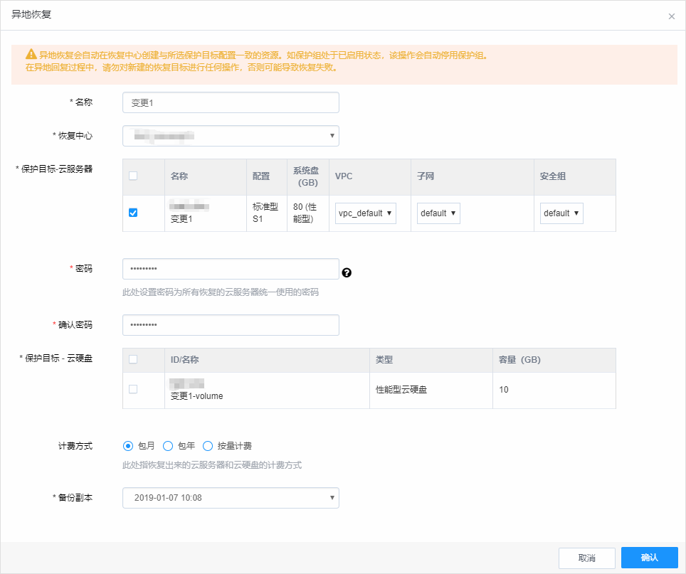 漏洞预警 | Fastjson反序列化高危漏洞处置公告