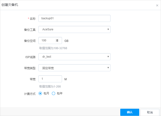 金融企业网站CDN应用浅谈