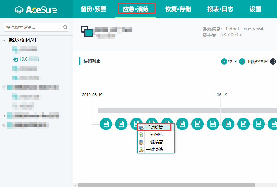 衡量CDN服务质量的指标有哪些