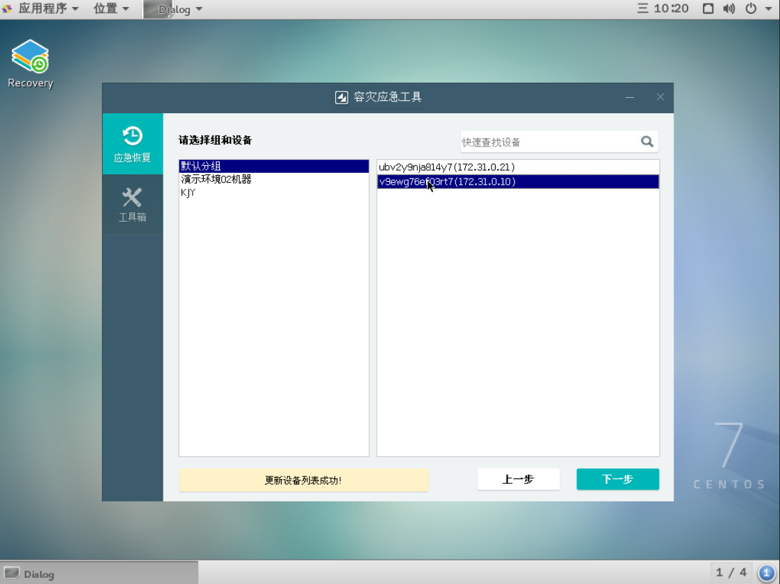 衡量CDN服务质量的指标有哪些