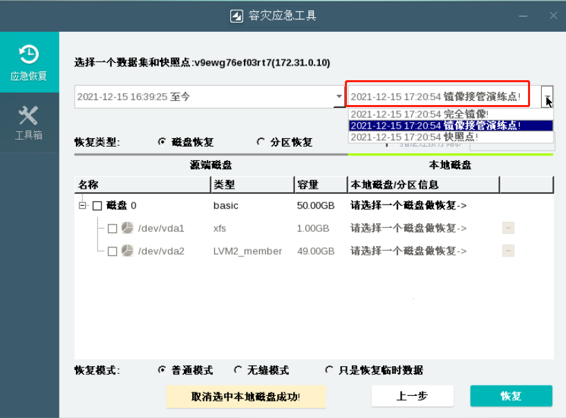 衡量CDN服务质量的指标有哪些