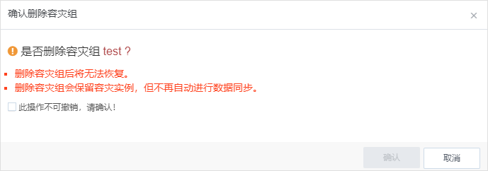 羊毛党盯上了政府消费劵 惠民助商大计如何保障？