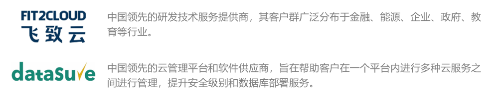 网宿科技爱心捐赠 谱写“蓝天下的至爱”