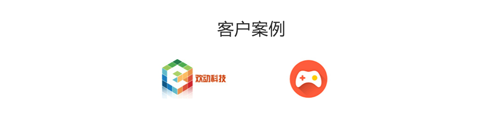 网宿科技爱心捐赠 谱写“蓝天下的至爱”