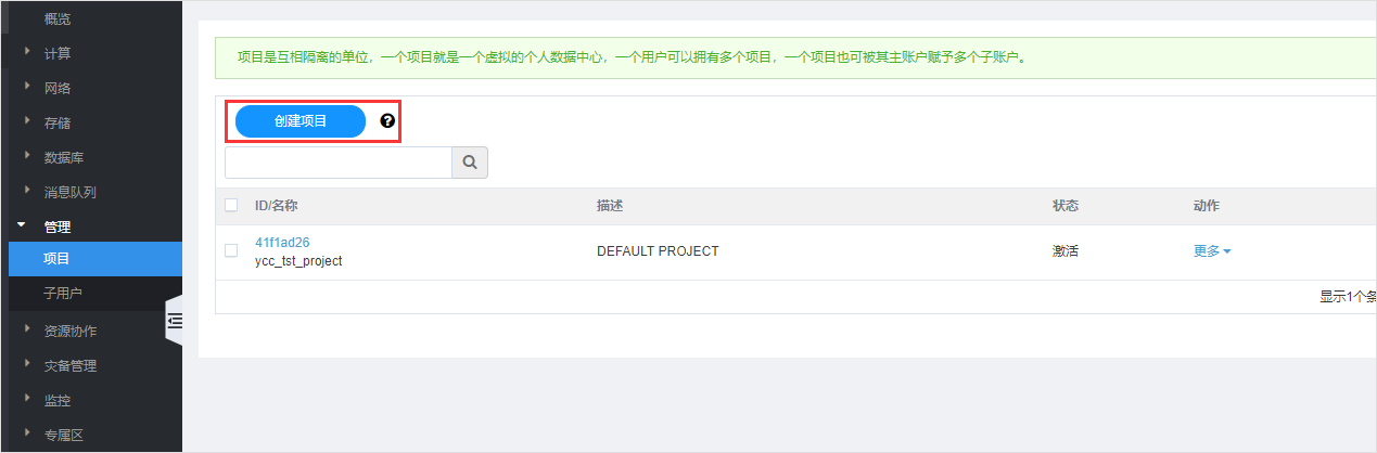 加速进化：网宿正式推出可编程CDN-边缘脚本