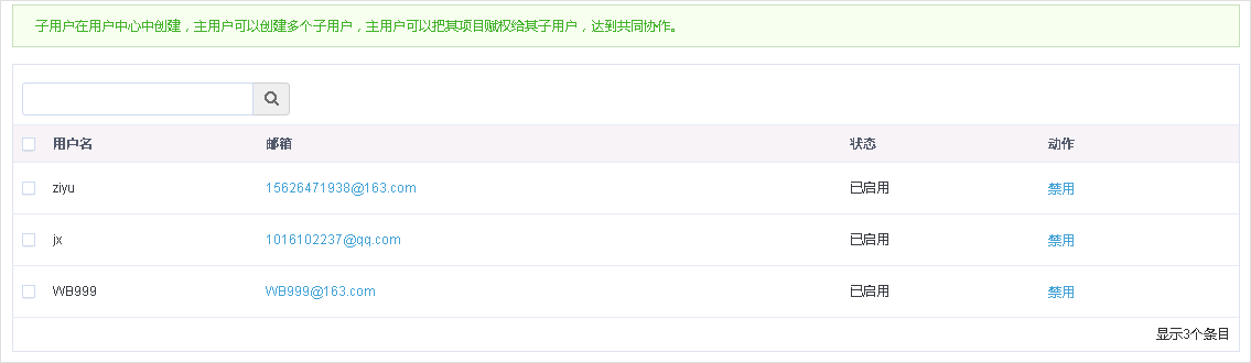 【漏洞预警】Gogs/Gitea远程代码执行漏洞 
