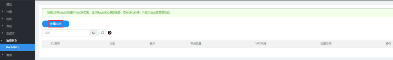 最具潜力边缘计算企业！网宿科技再获认可