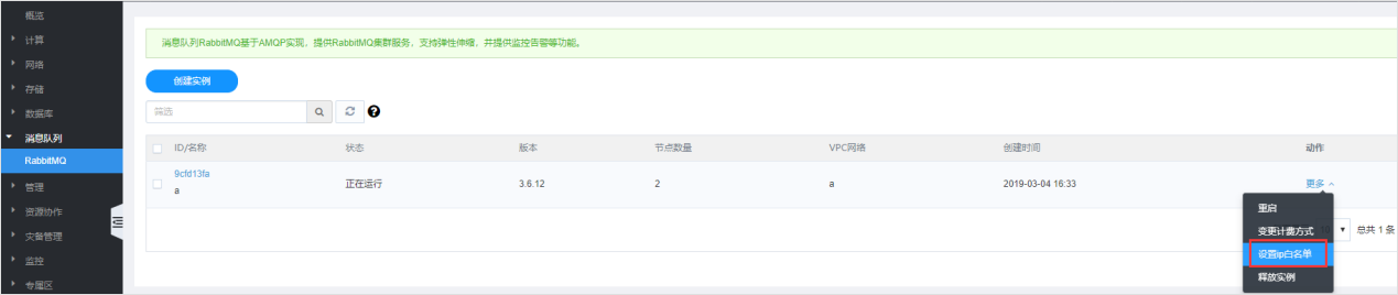 突破重围！网宿QUIC让出海业务“快”人一步