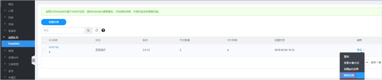 【漏洞预警】Gogs/Gitea远程代码执行漏洞 