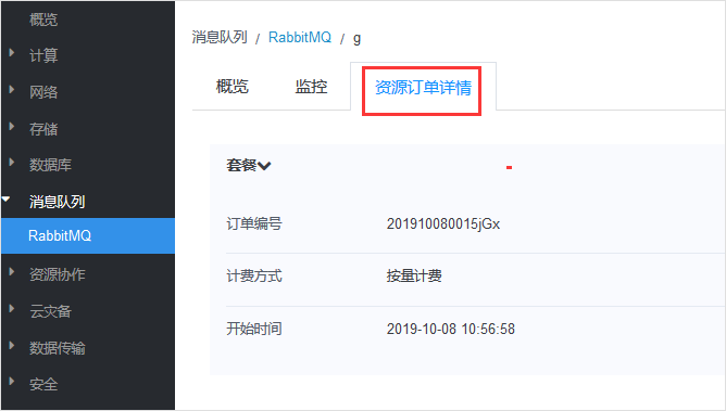 网宿科技董事长刘成彦：把握5G历史机遇 边缘计算助力产业发展