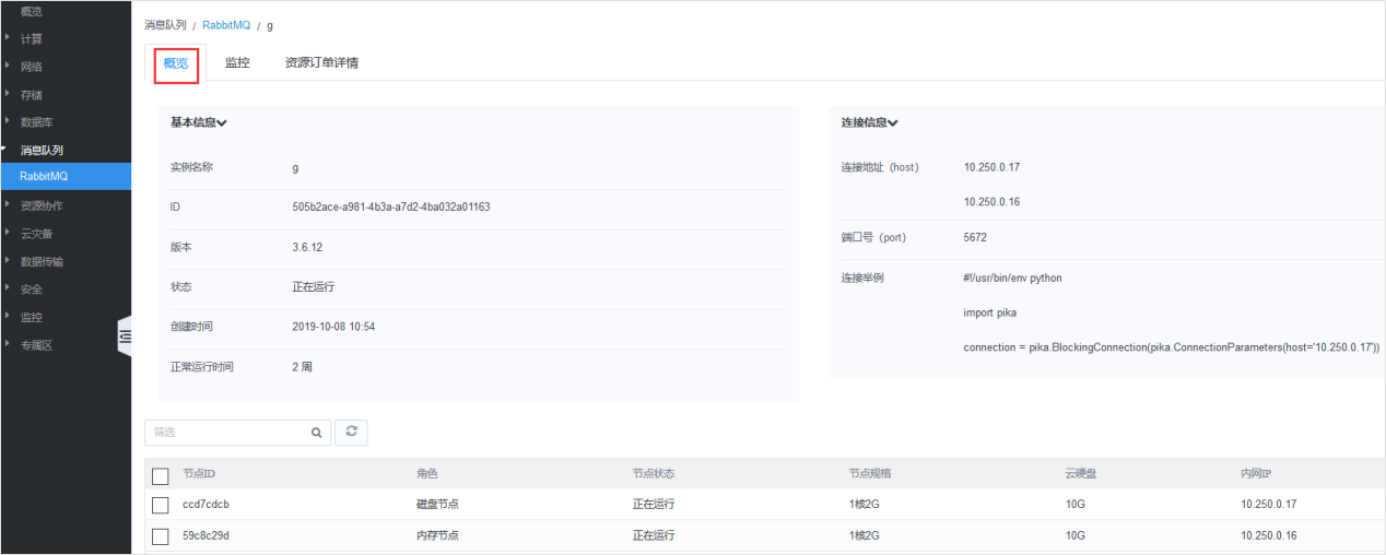 实力出众！网宿边缘计算连获四大荣誉
