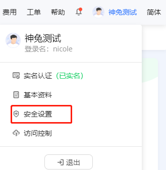 CDN服务有哪些计费方式