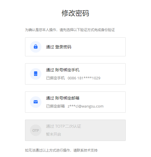 CDN服务有哪些计费方式