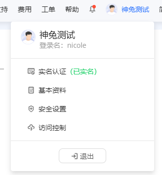 最具潜力边缘计算企业！网宿科技再获认可