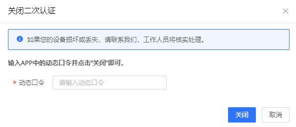 CDN服务有哪些计费方式