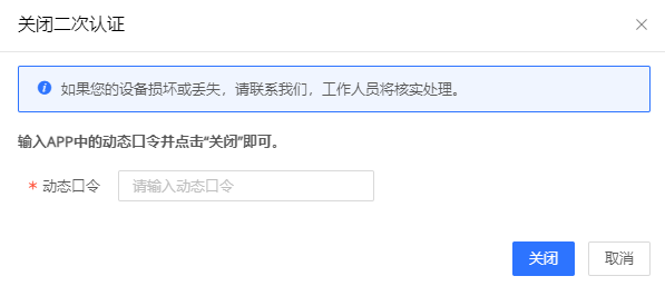 网宿科技前三季度净利润4.26亿元，同比增长142.85%