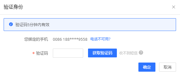CDN服务有哪些计费方式