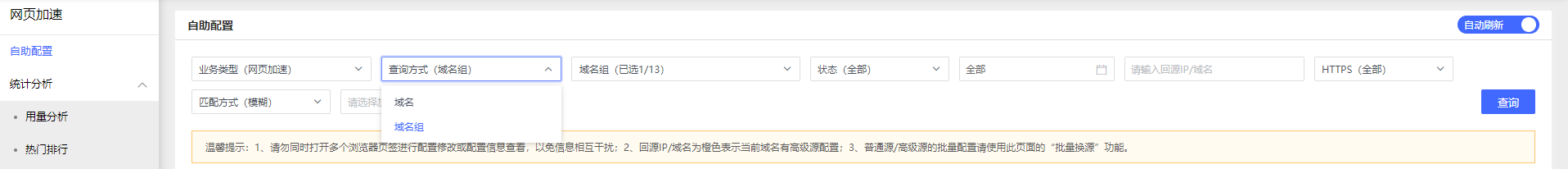 最具潜力边缘计算企业！网宿科技再获认可