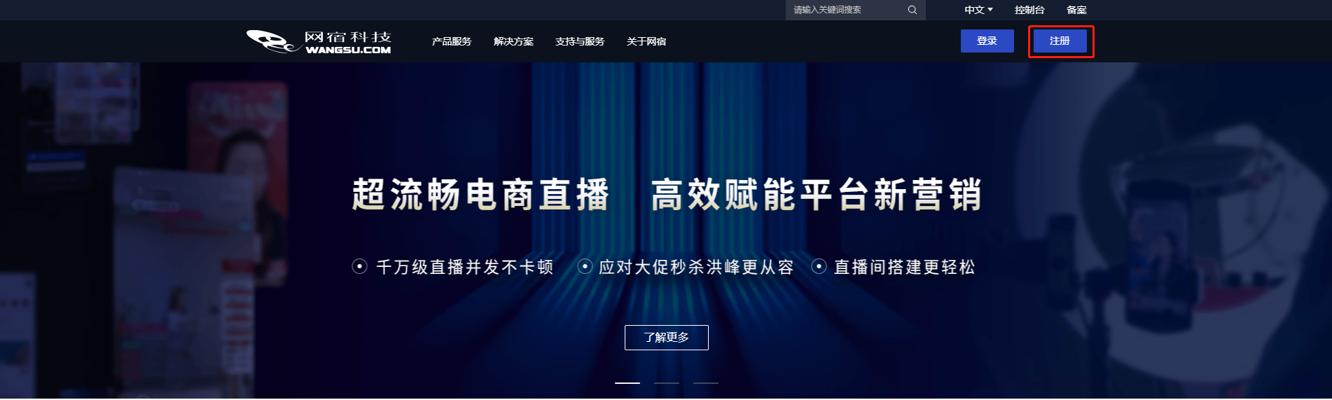《猜画小歌》爆红，下一个爆款是谁？ 