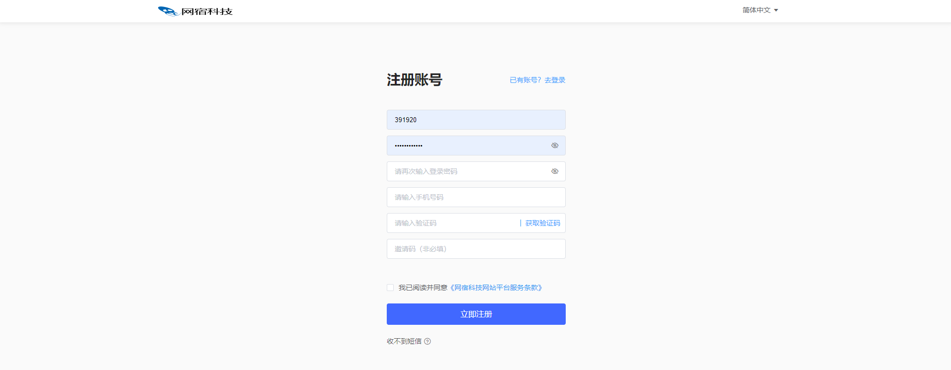《猜画小歌》爆红，下一个爆款是谁？ 