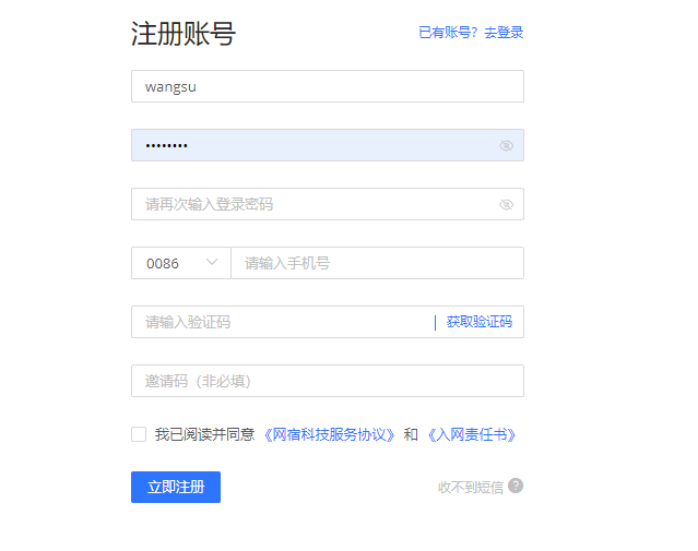 突破重围!网宿QUIC让出海业务“快”人一步