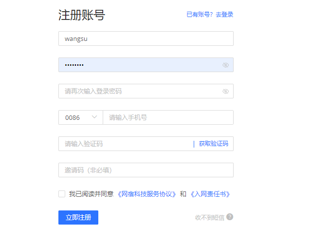 重新定义CDN | 网宿发布新一代可编程CDN Pro