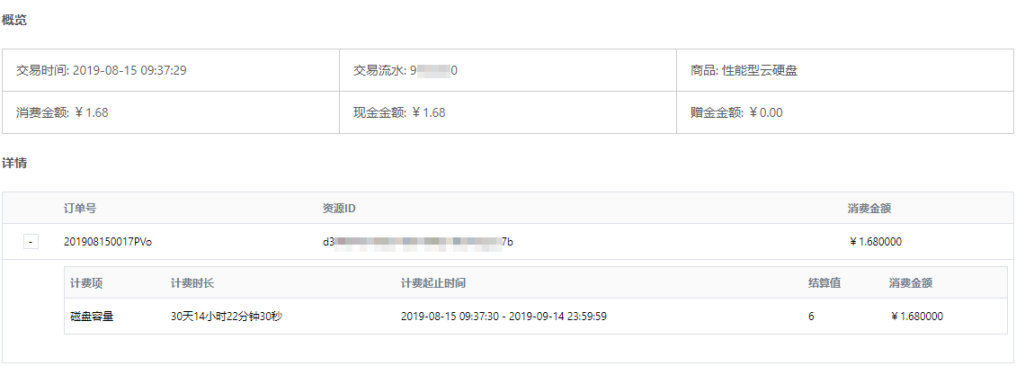 首批!网宿科技加入云边协同产业方阵