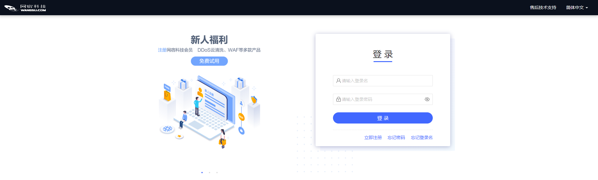 最具潜力边缘计算企业！网宿科技再获认可