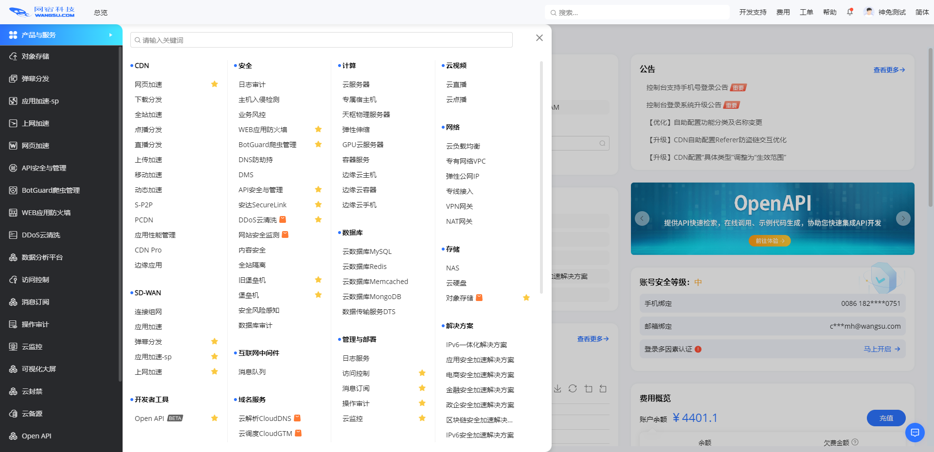 【漏洞预警】Gogs/Gitea远程代码执行漏洞 