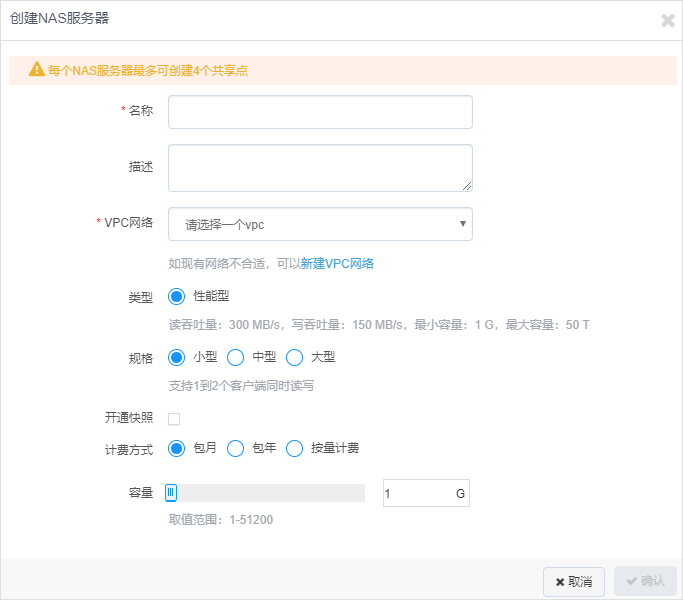 网宿科技助力广东电信 服务器租用又上新台阶