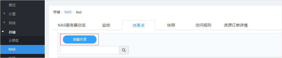 漏洞预警 | Fastjson反序列化高危漏洞处置公告