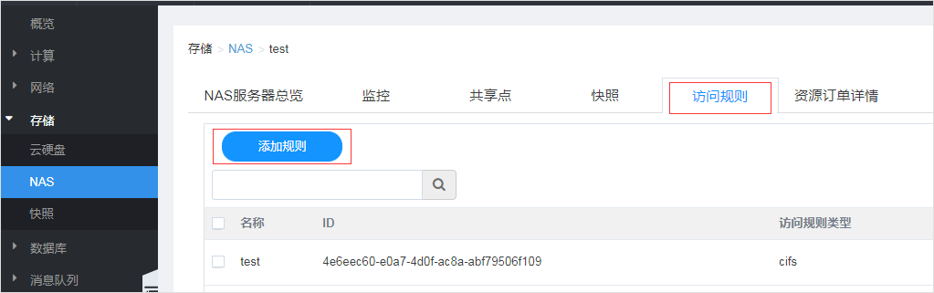 突破重围！网宿QUIC让出海业务“快”人一步