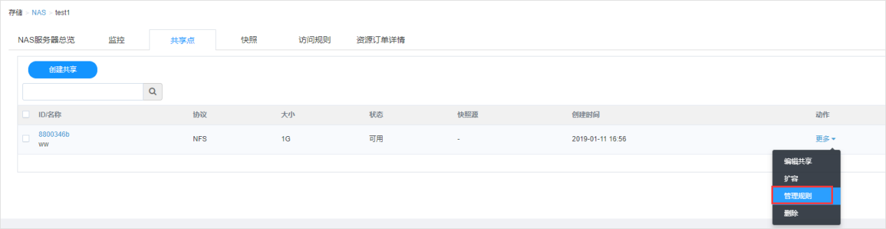 IPv6部署多重倒计时来临，您的网站准备好了吗？