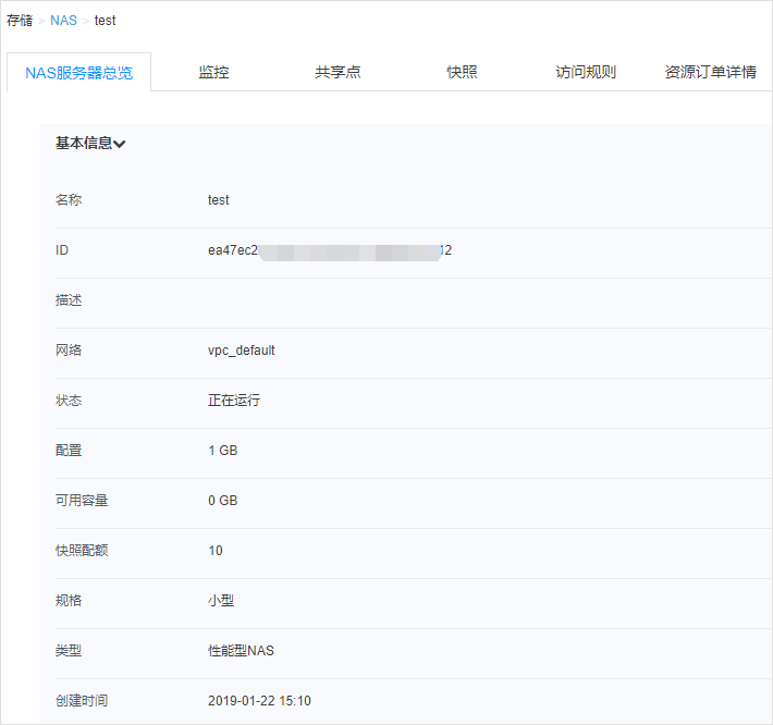 业界权威报告！网宿科技参编的《SD-WAN 2.0技术与产业发展白皮书》正式发布!