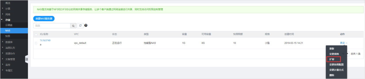入选IDC边缘云报告，网宿持续领跑边缘计算赛道！
