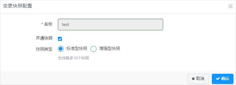网宿科技爱心捐赠 谱写“蓝天下的至爱”