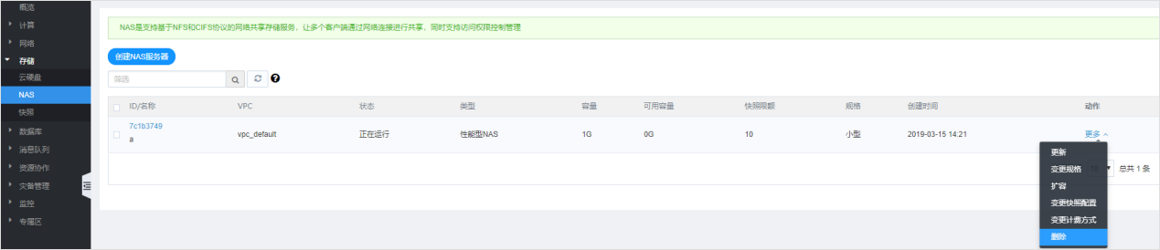 最具潜力边缘计算企业！网宿科技再获认可
