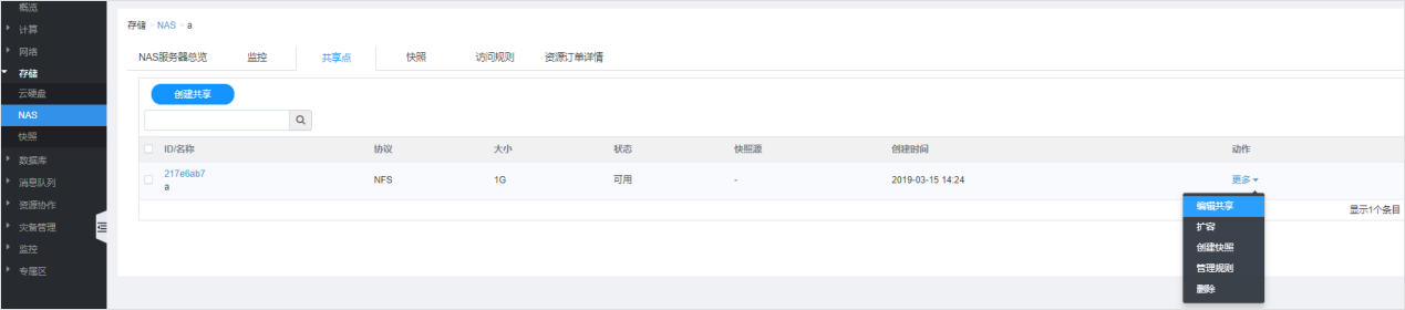 突破重围！网宿QUIC让出海业务“快”人一步