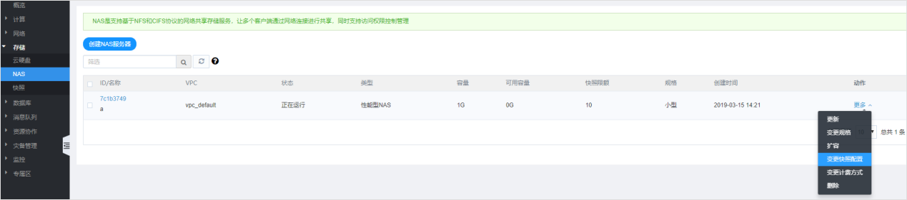 突破重围！网宿QUIC让出海业务“快”人一步