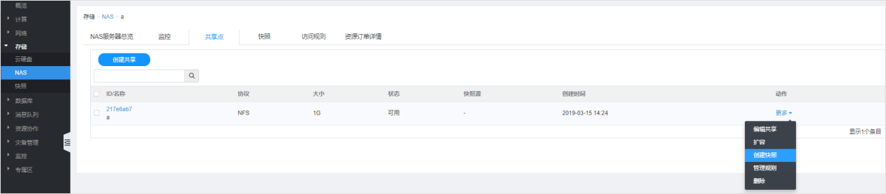 突破重围！网宿QUIC让出海业务“快”人一步