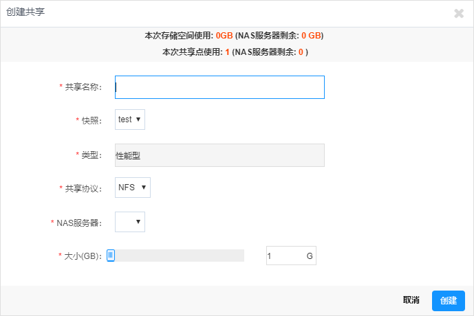  获批国家重点研发计划重点专项 我们将推动智慧城市发展