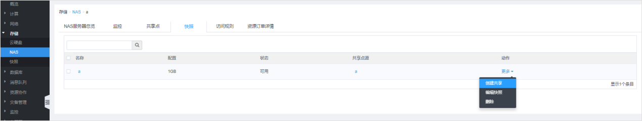 网宿零信任新品SecureLink正式发布 再加码远程办公