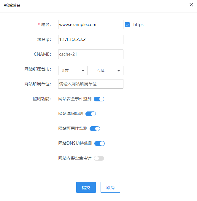 重新定义CDN | 网宿发布新一代可编程CDN Pro