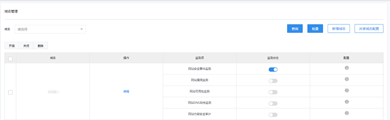 网宿科技前三季度净利润4.26亿元，同比增长142.85%