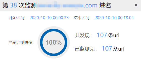 网宿2015年一季度互联网发展报告 大数据揭示中国互联网发展特征