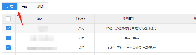 网宿2015年一季度互联网发展报告 大数据揭示中国互联网发展特征