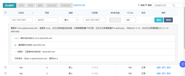 CDN服务有哪些计费方式