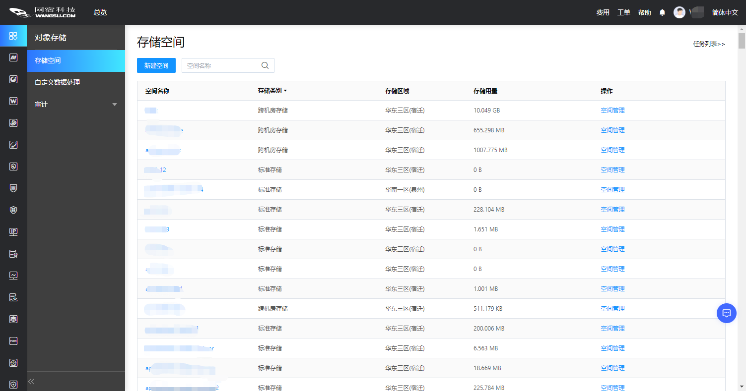 中国品牌日丨网宿科技获百亿级品牌价值评估