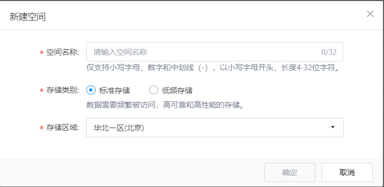 IPv6部署多重倒计时来临，您的网站准备好了吗？