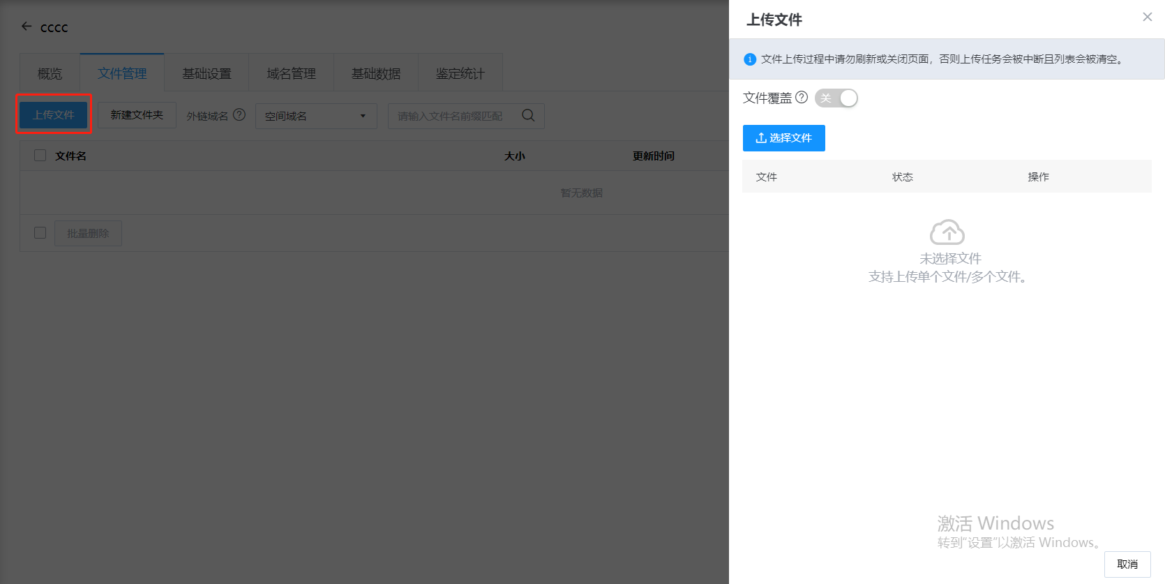 4万亿超高清视频产业风口,已经锁定!